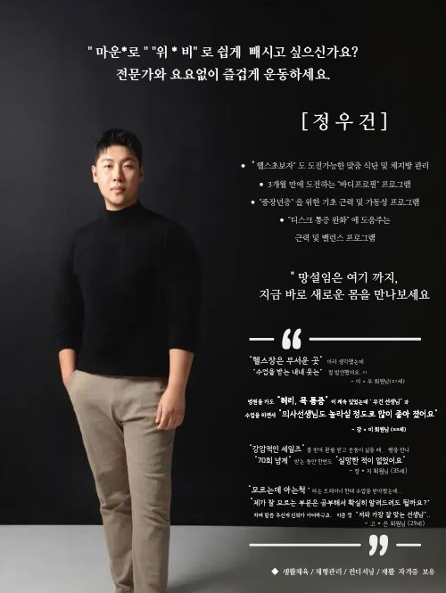 정우건 커버 이미지