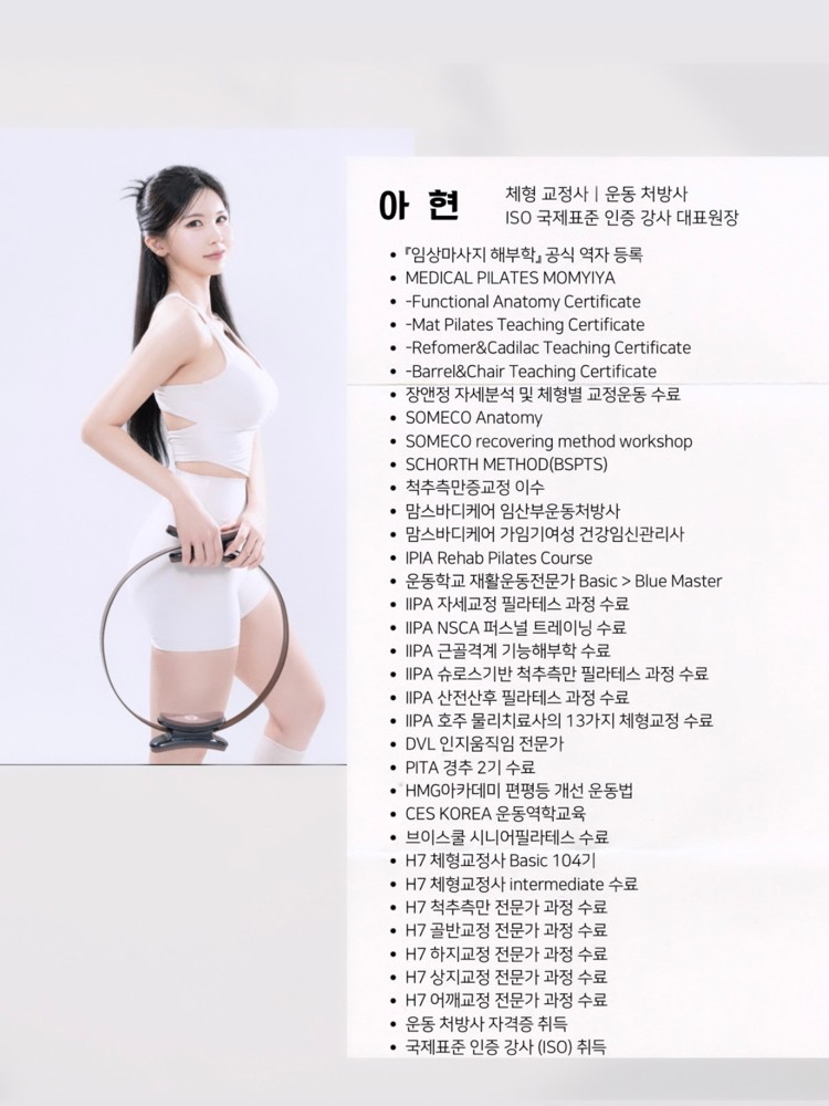김아현 커버 이미지