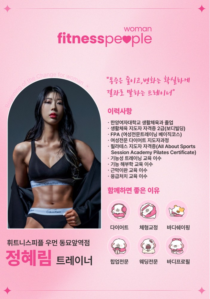 정혜림 커버 이미지