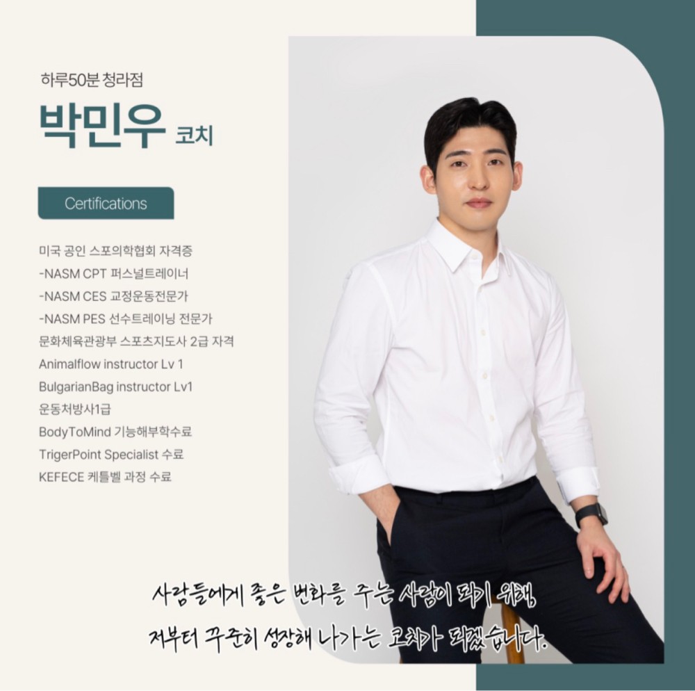 박민우 커버 이미지