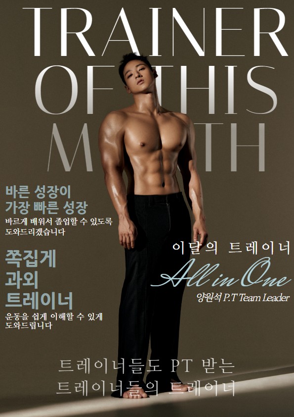 양원석 커버 이미지