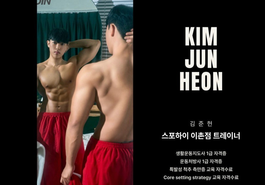김준헌 커버 이미지