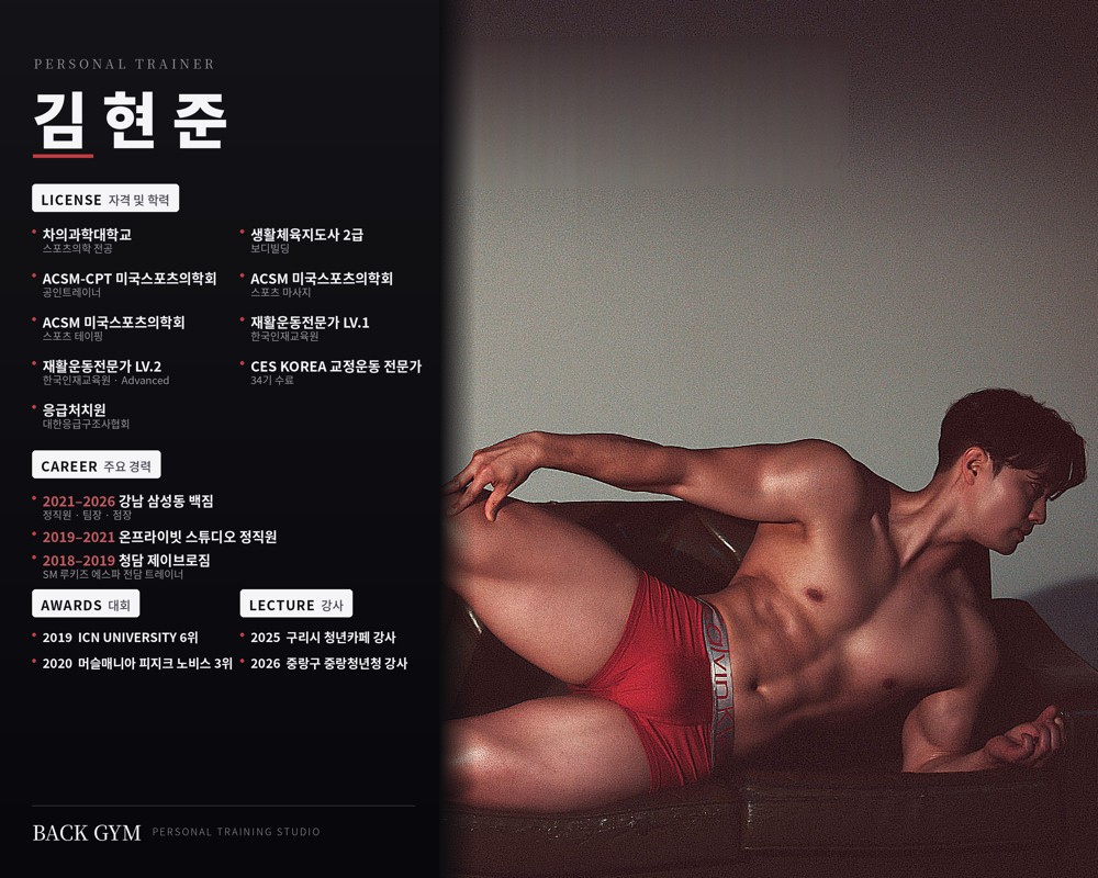 김현준 커버 이미지
