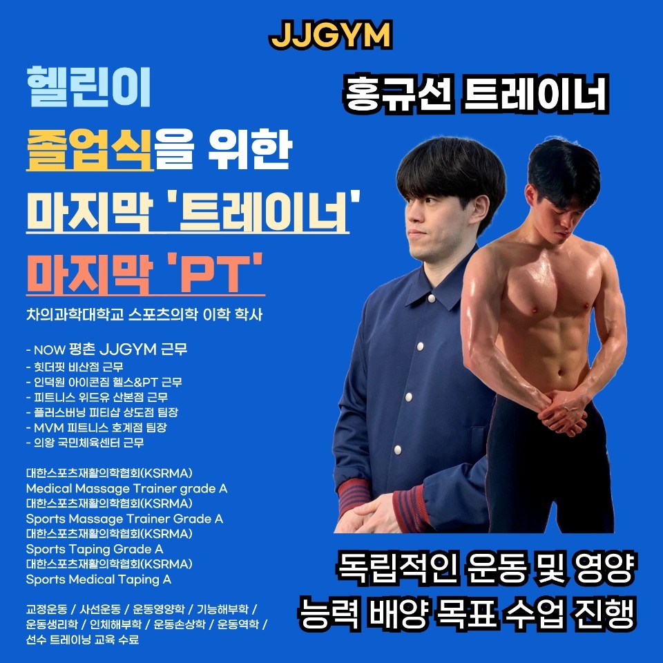 홍규선 프로필 이미지