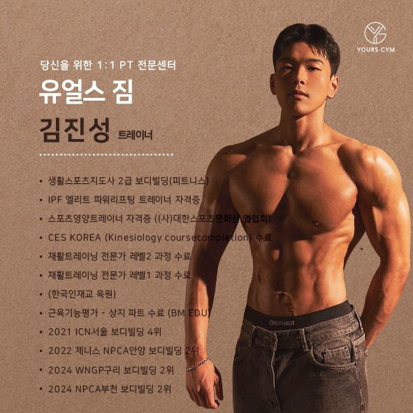 김진성 프로필 이미지