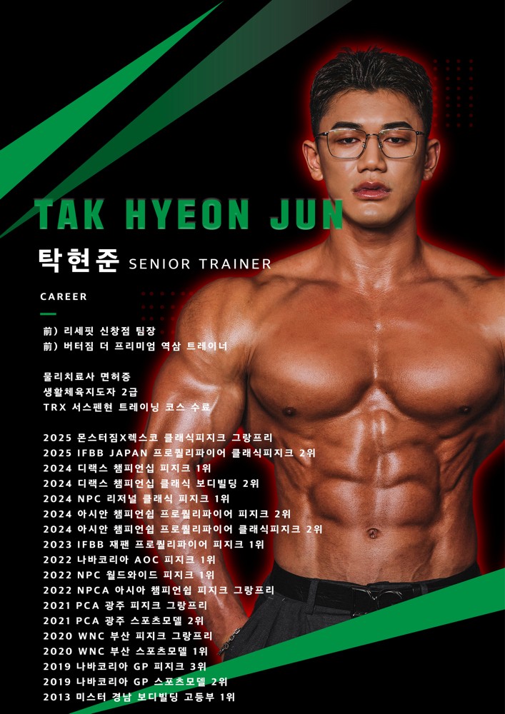 탁현준 프로필 이미지