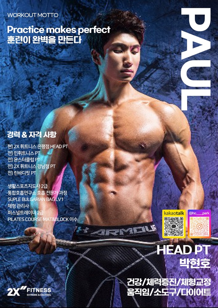 박현호 프로필 이미지