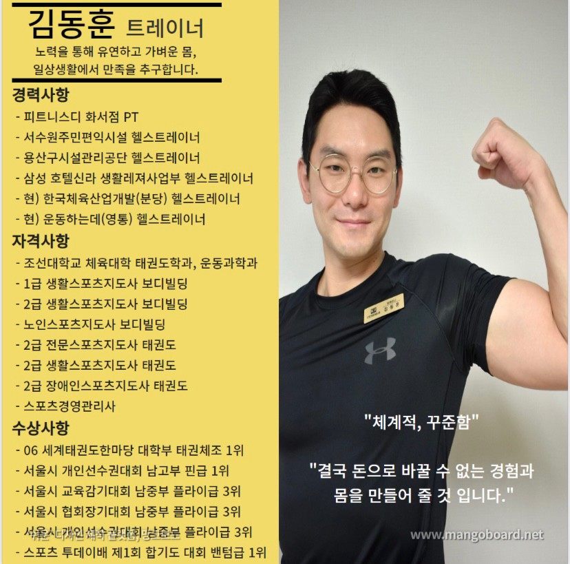 김동훈 커버 이미지