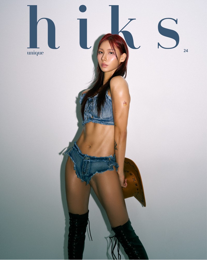 탁수빈 커버 이미지