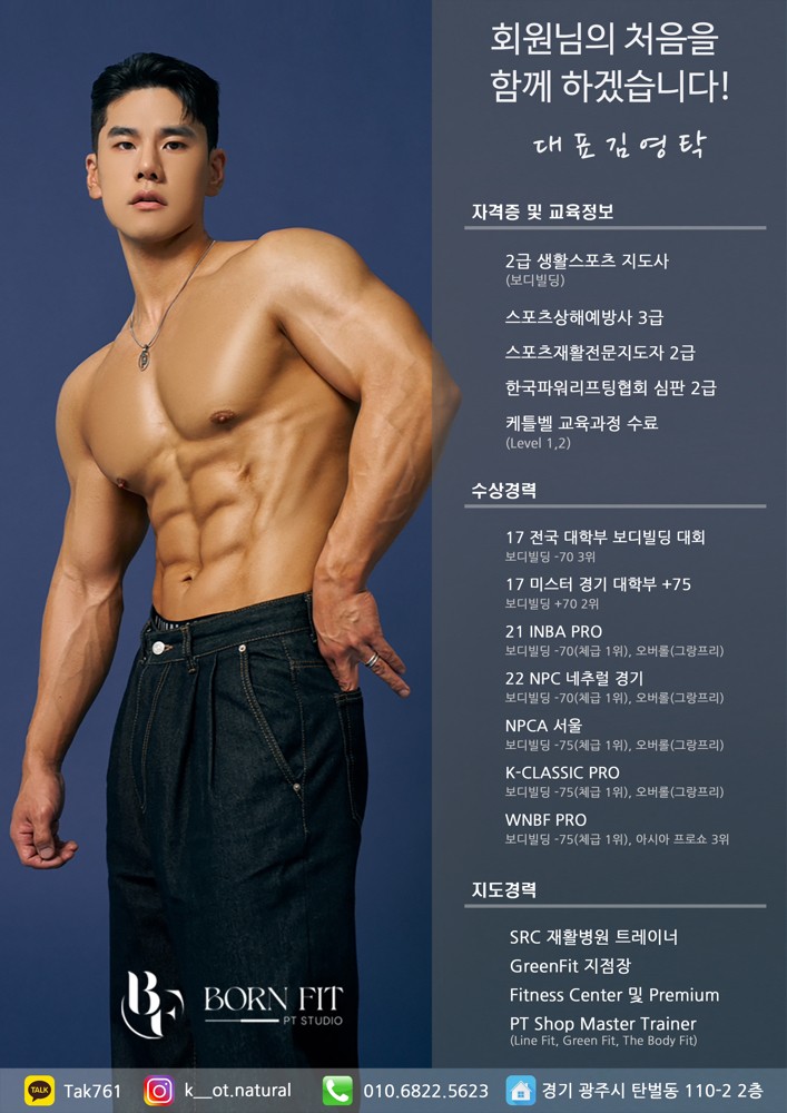 김영탁 프로필 이미지