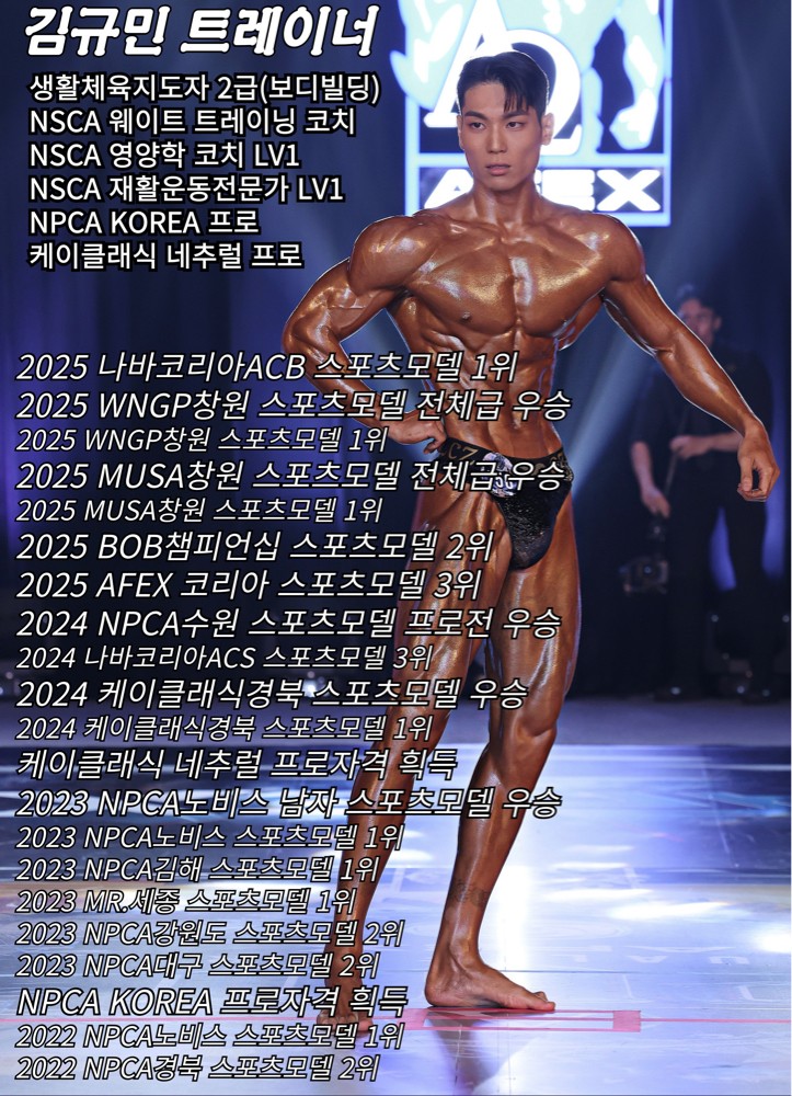 김규민 커버 이미지
