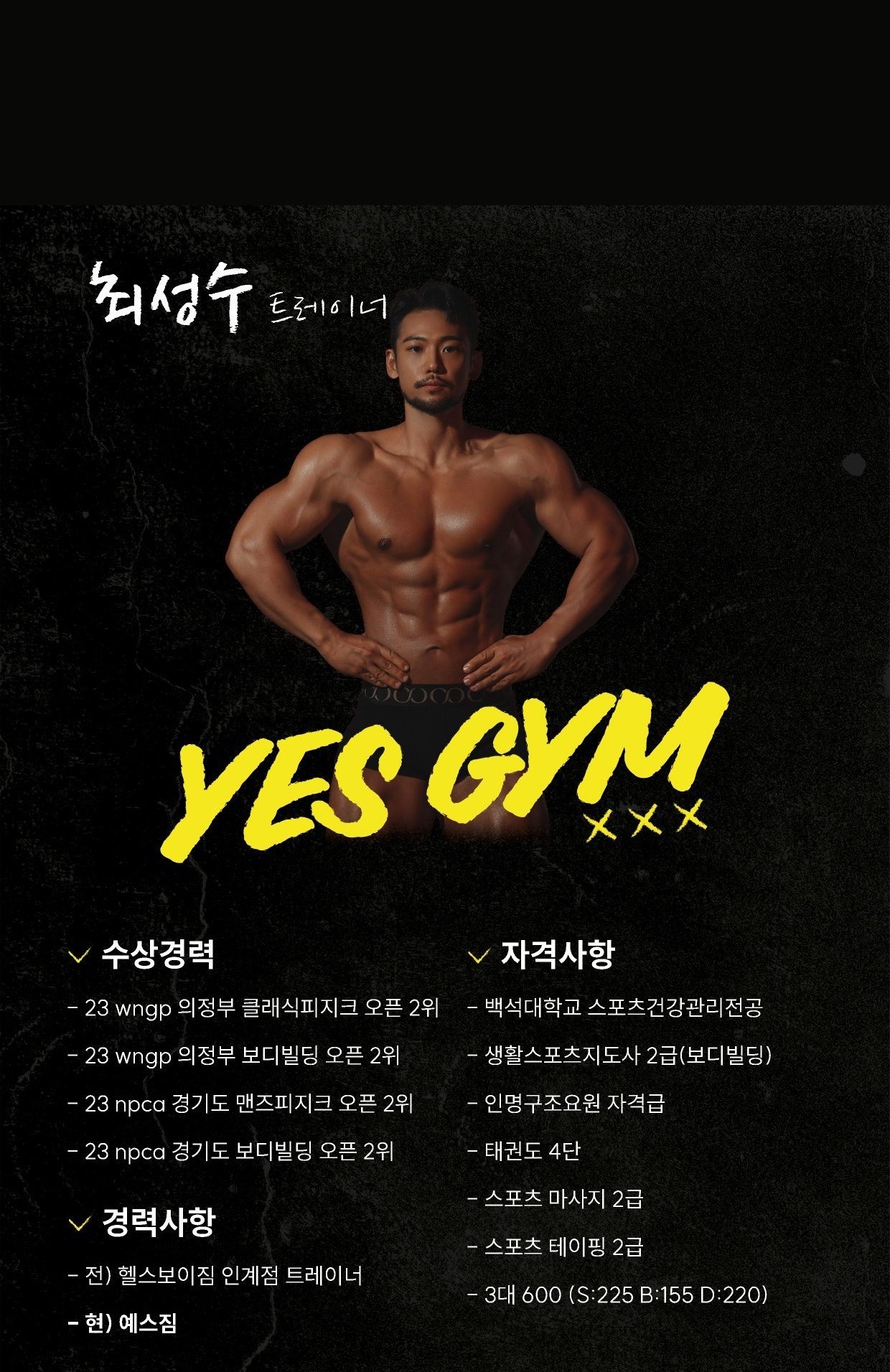 최성수 커버 이미지