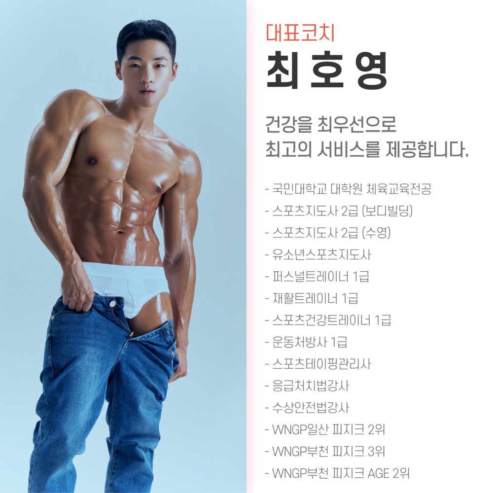 최호영 프로필 이미지