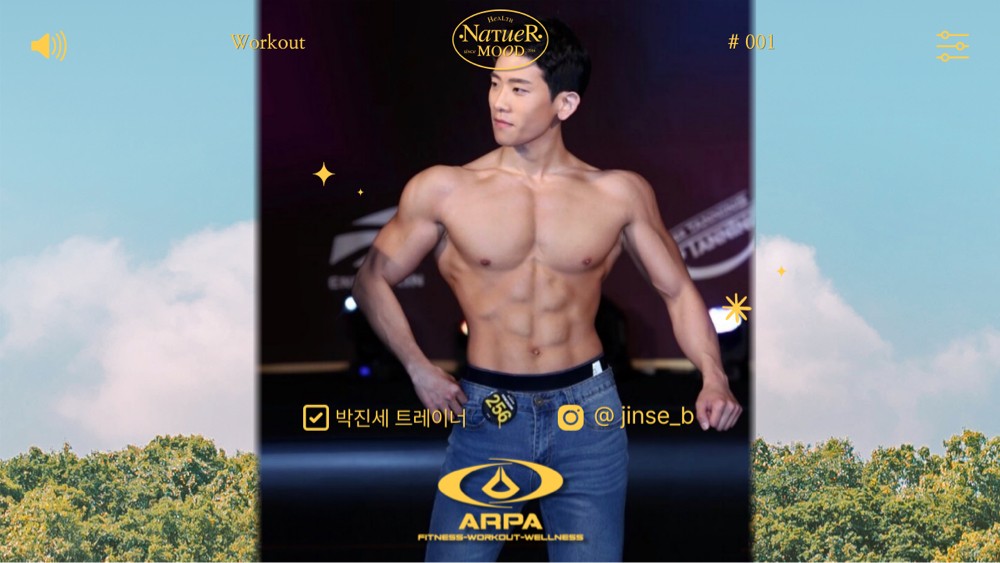 박진세 커버 이미지