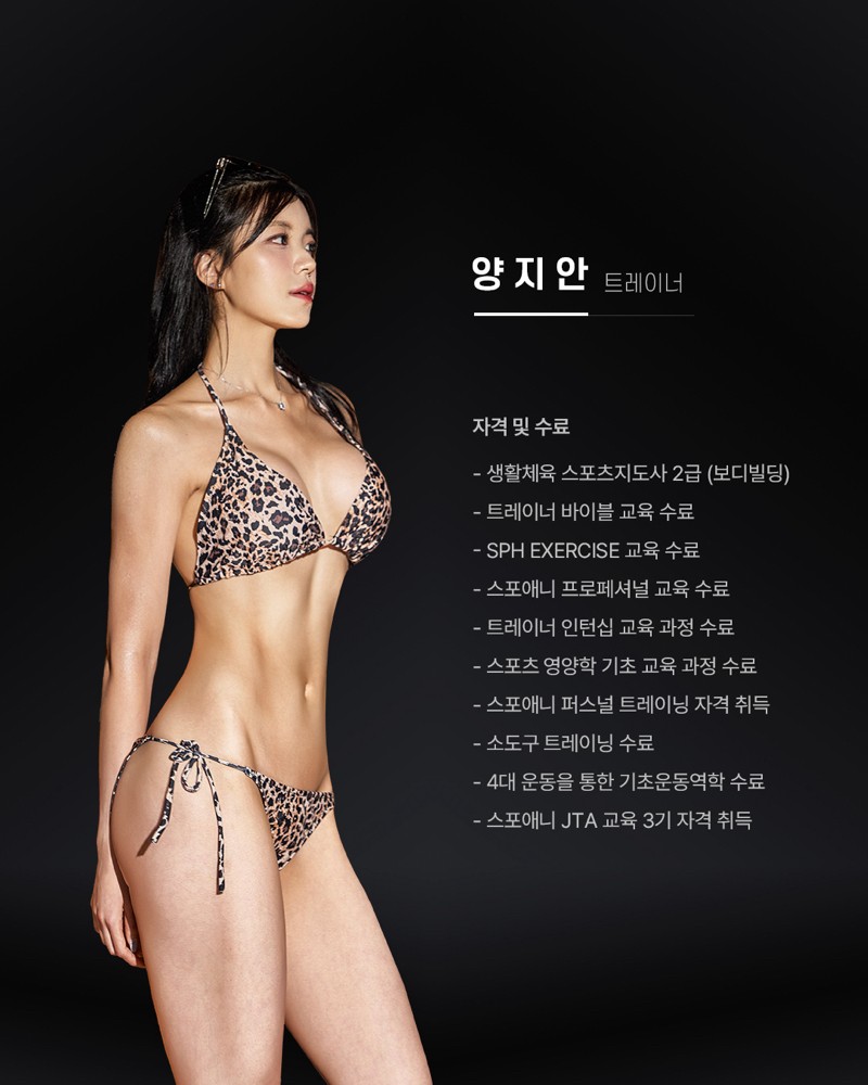 양지안 커버 이미지