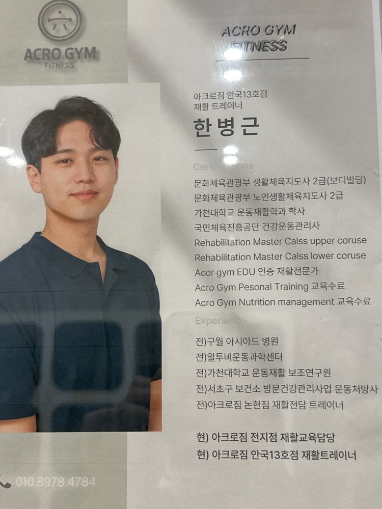 한병근 커버 이미지