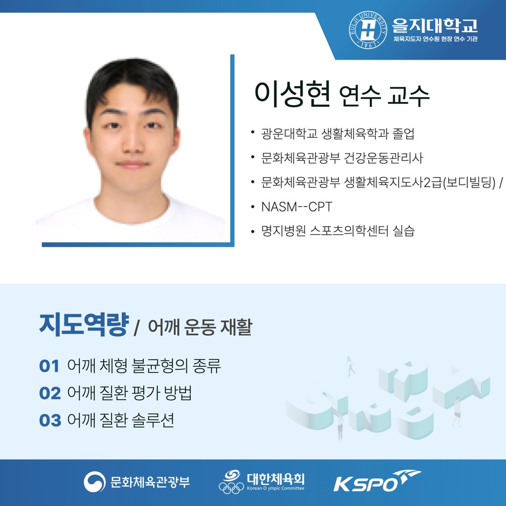이성현 프로필 이미지