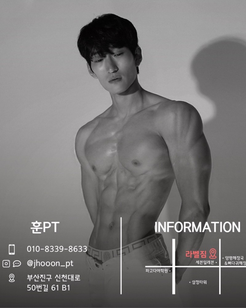 훈피티 커버 이미지