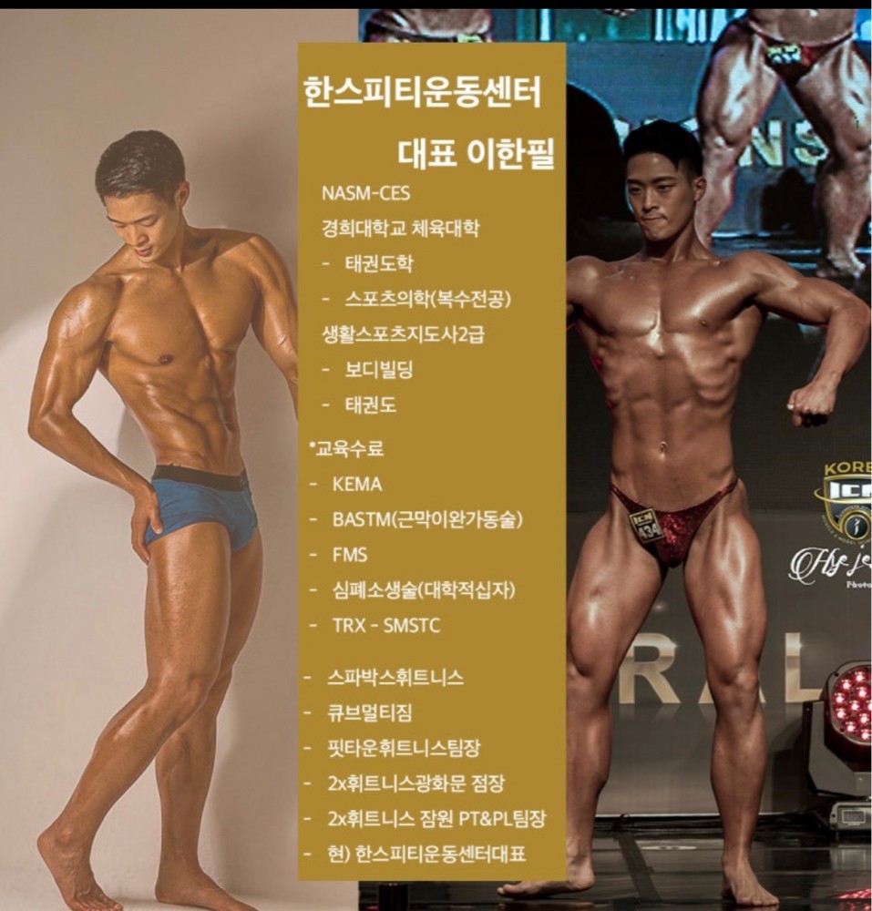 이한필 커버 이미지