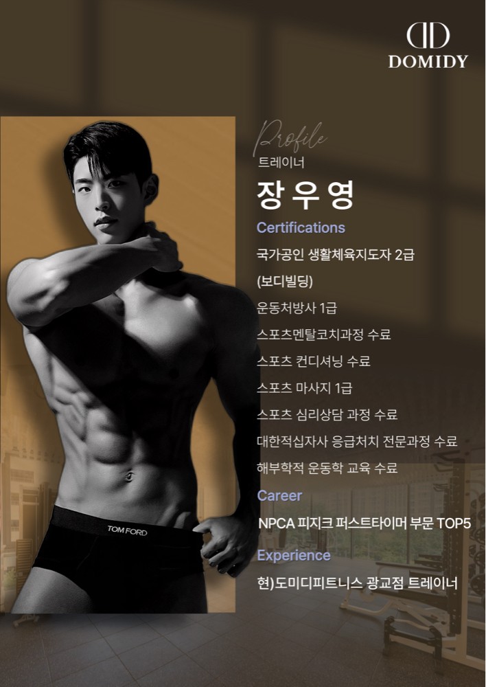 장우영 프로필 이미지