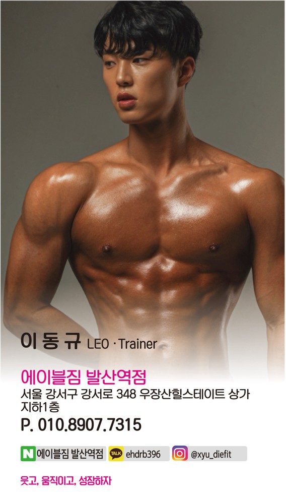 Leo 커버 이미지