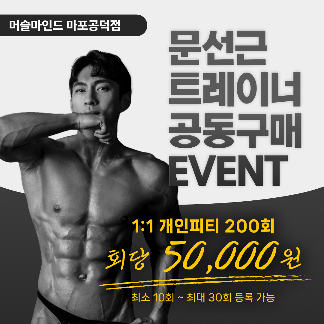 문선근 커버 이미지