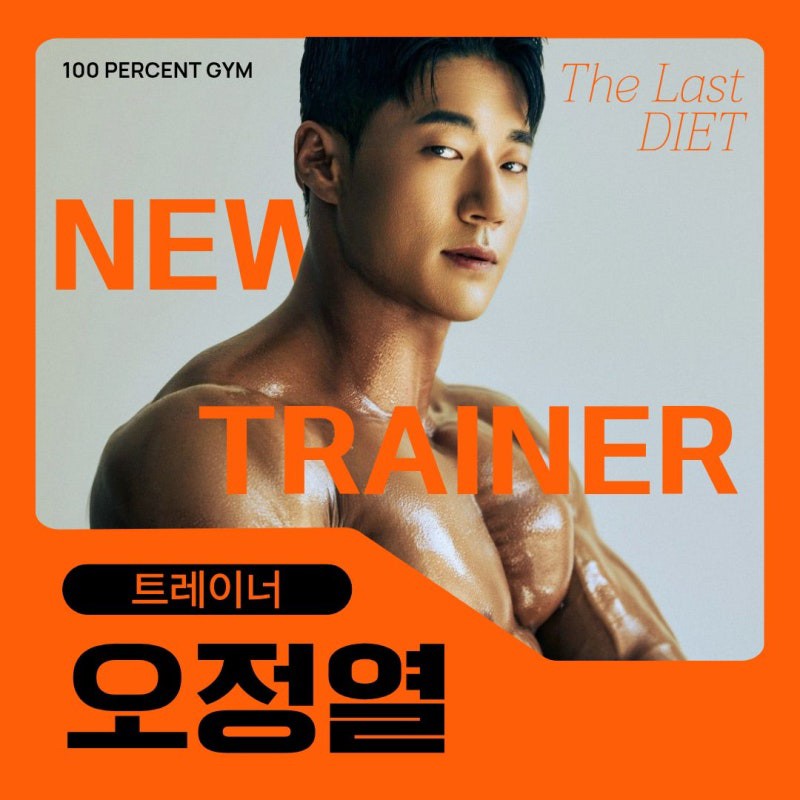 오정열 커버 이미지