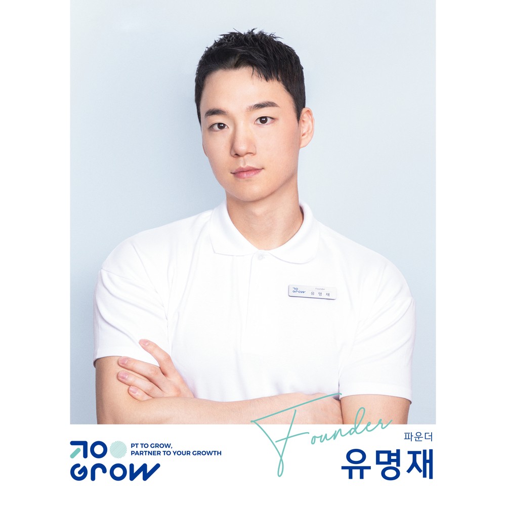 유명재 프로필 이미지