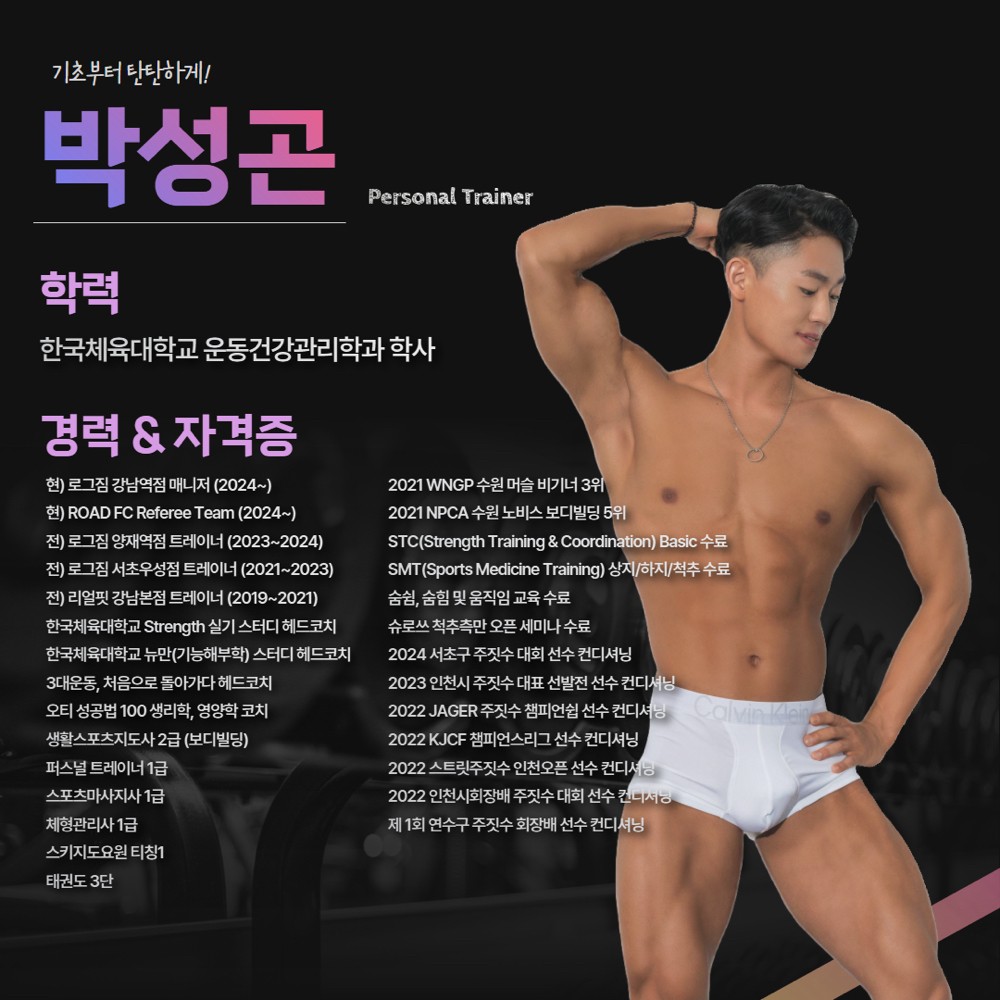 박성곤 커버 이미지