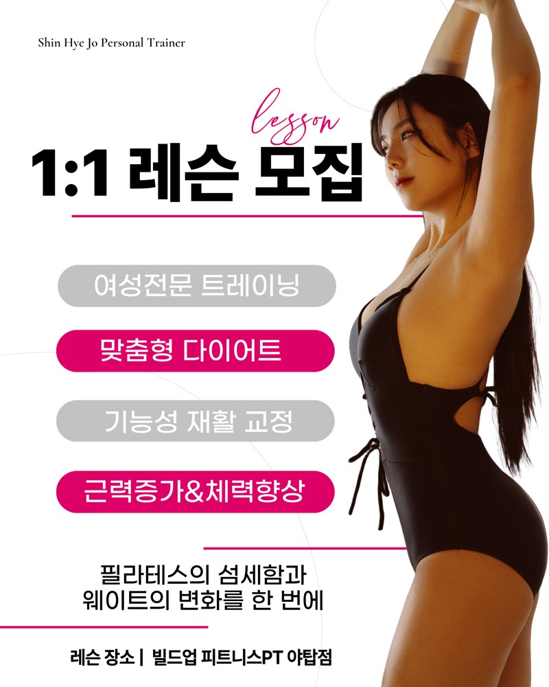 신혜조 커버 이미지