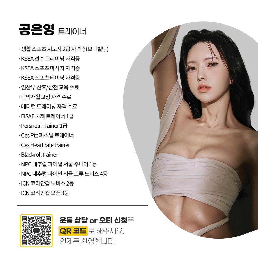 공은영 프로필 이미지