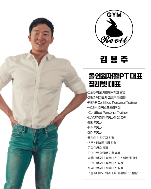 김봉주 프로필 이미지