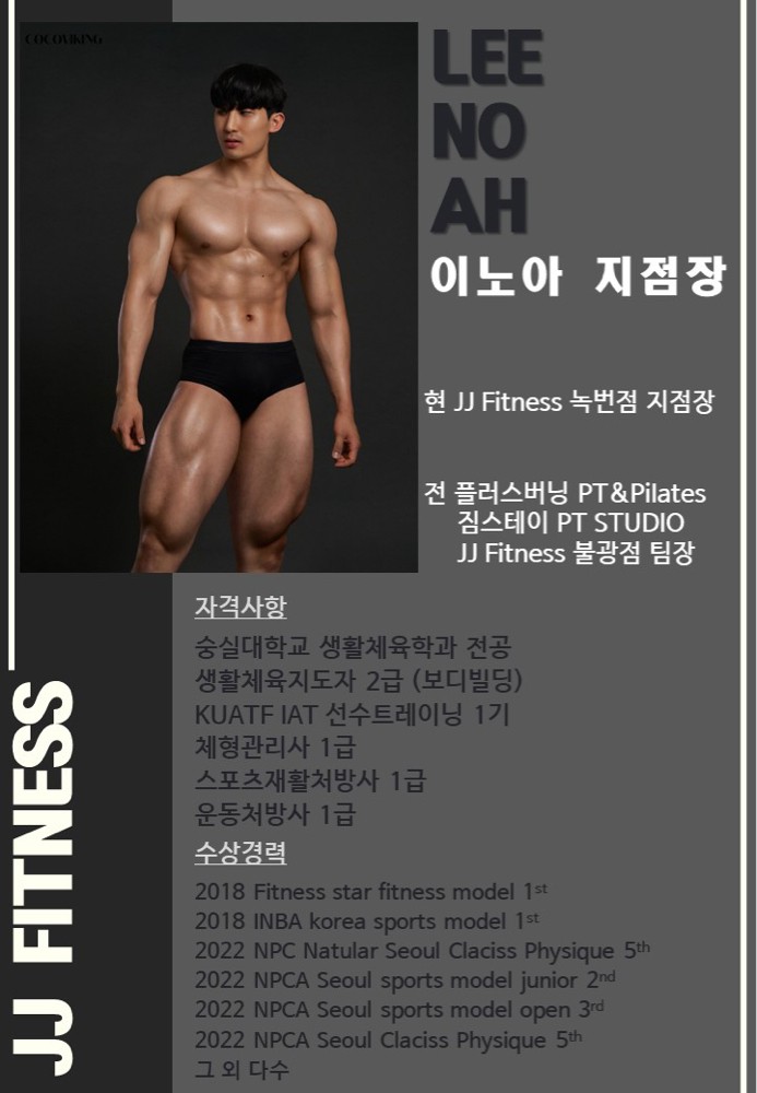 이노아 커버 이미지