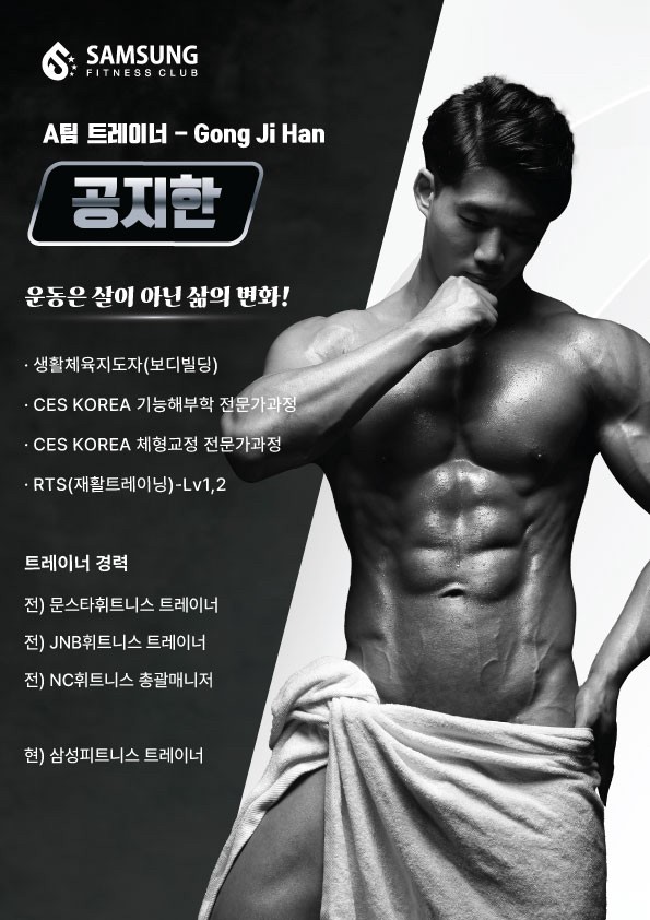 공지한 프로필 이미지