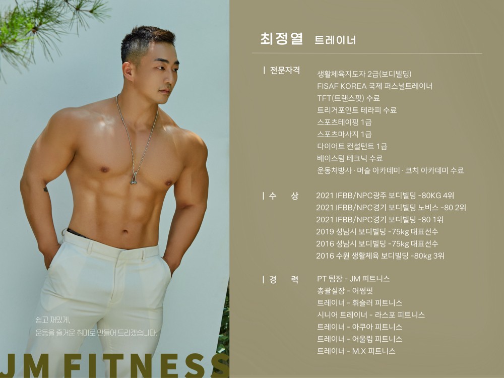 최정열 커버 이미지