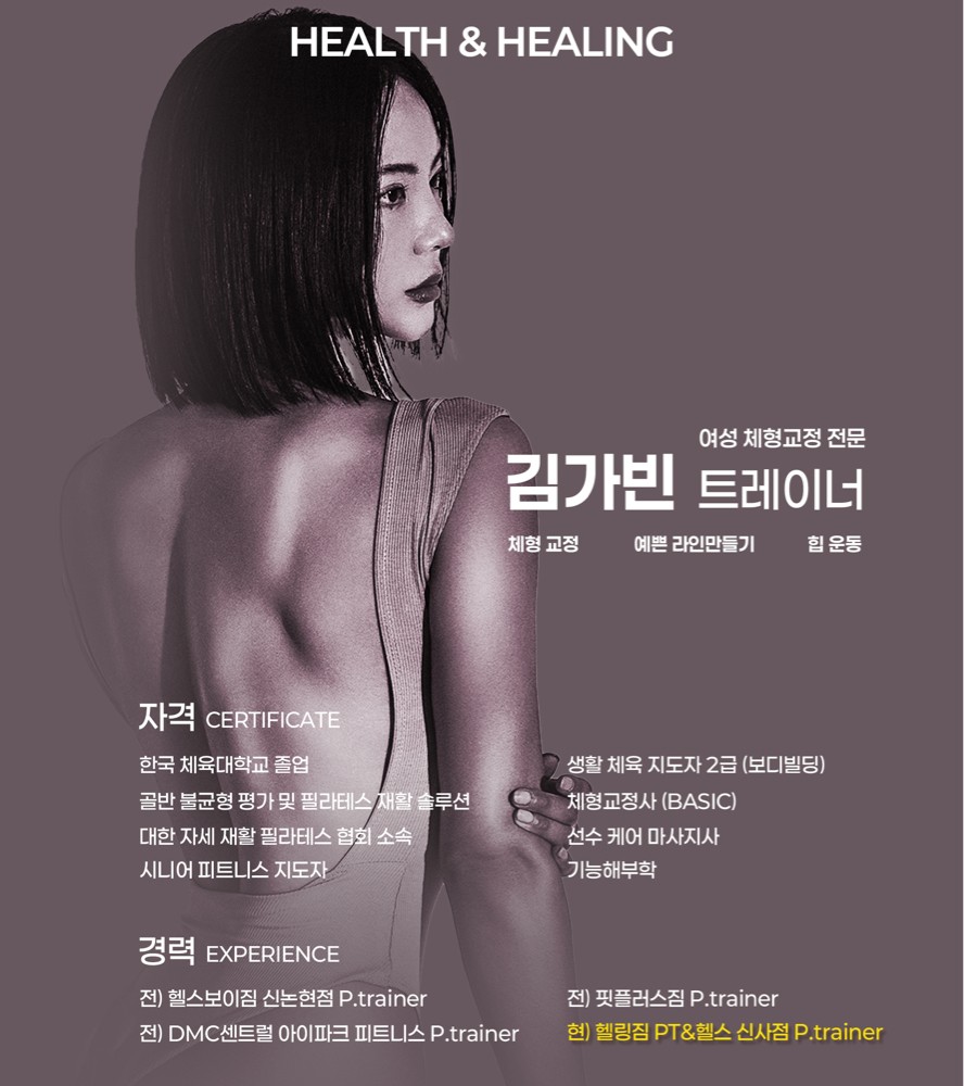 김가빈 프로필 이미지
