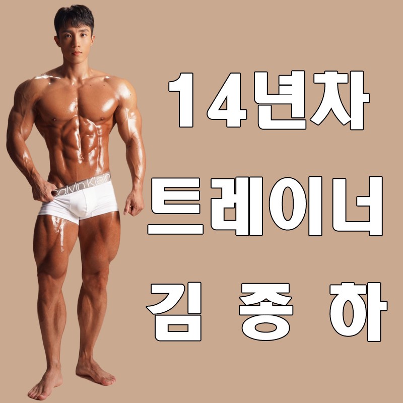 김종하 프로필 이미지