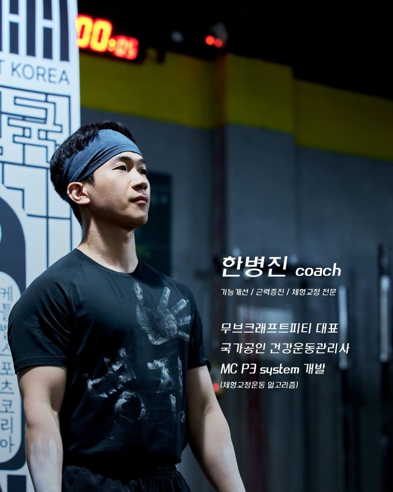 한병진 커버 이미지