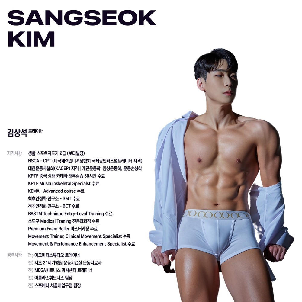 김상석 커버 이미지