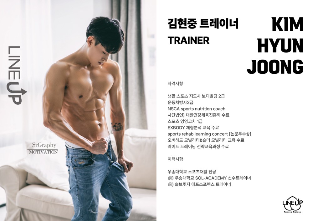 김현중 커버 이미지