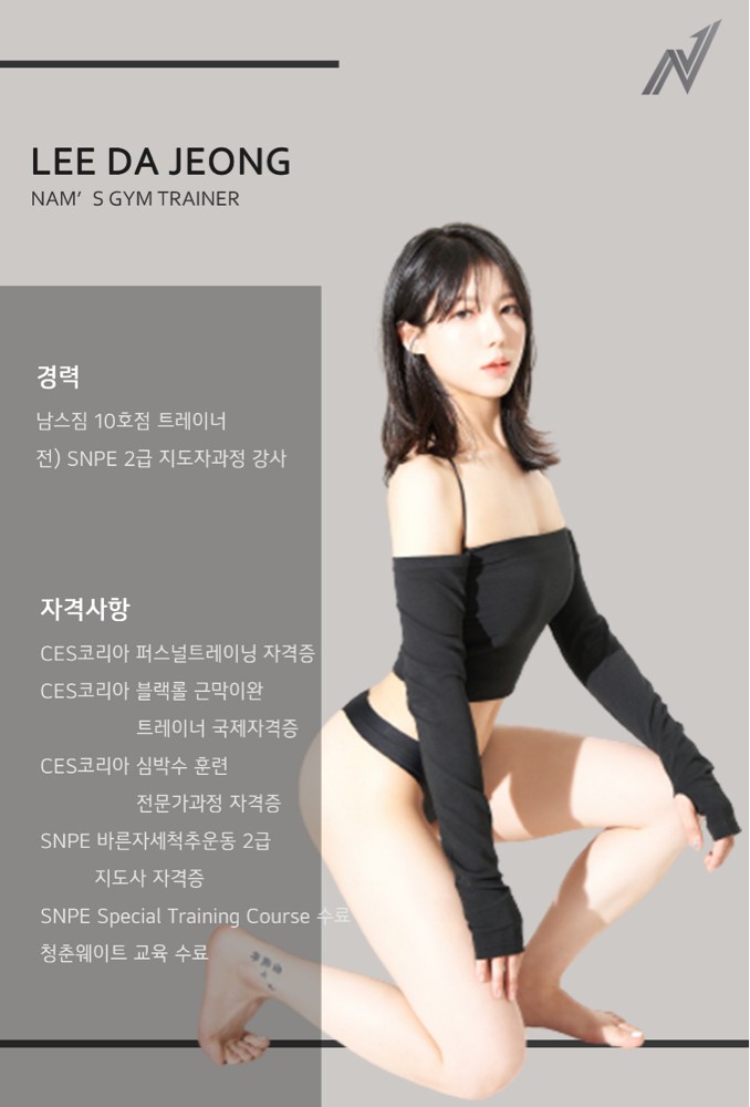 이다정 프로필 이미지