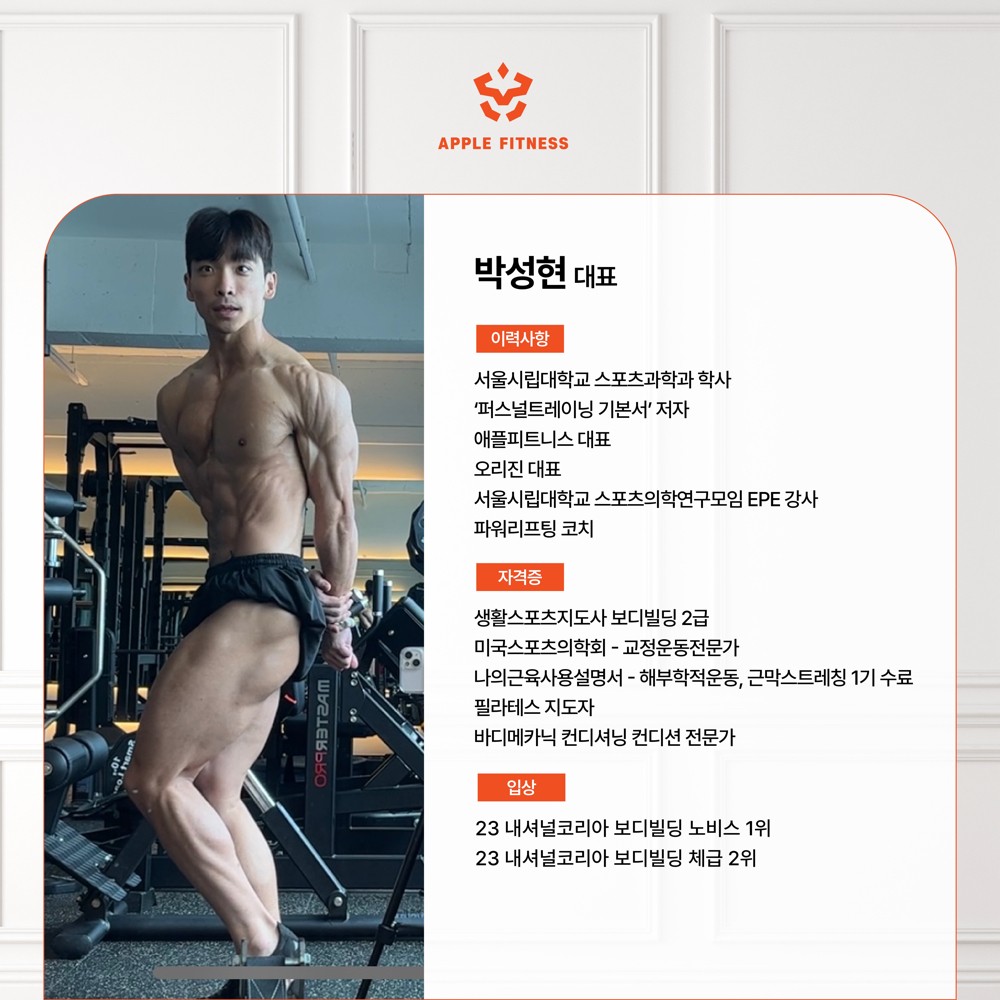 박성현 프로필 이미지