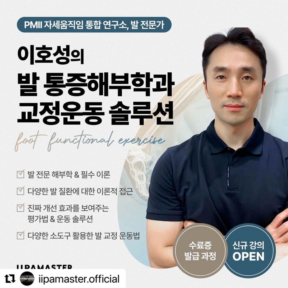이호성 커버 이미지