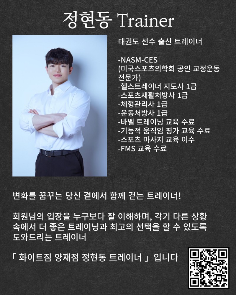 정현동 프로필 이미지