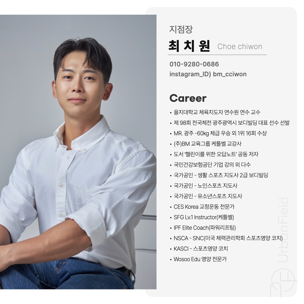 최치원 커버 이미지