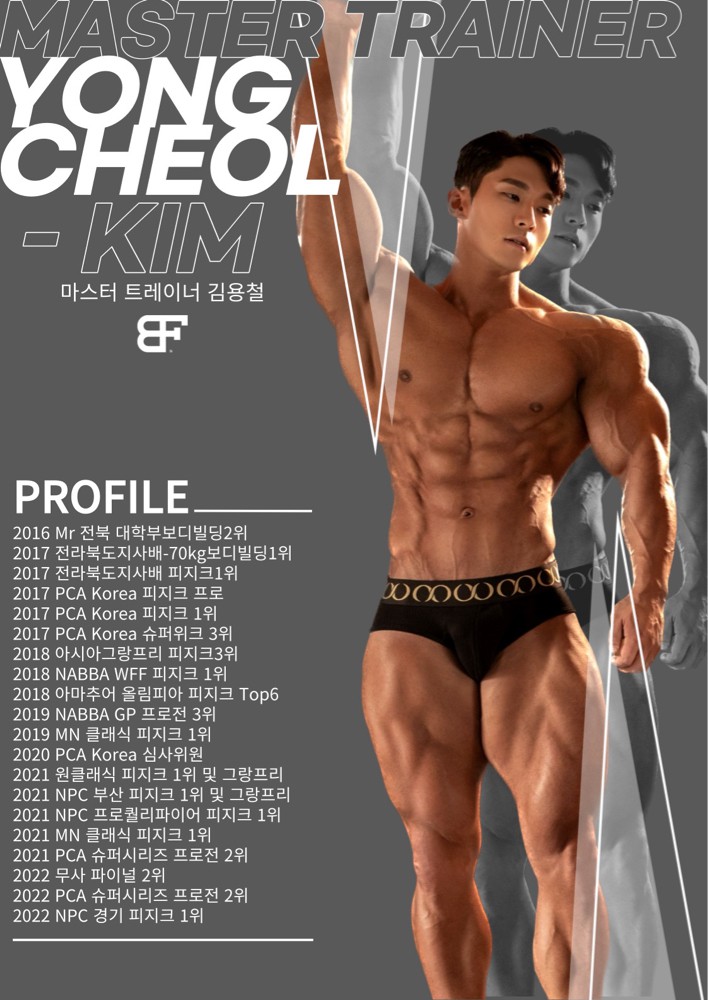 김용철 프로필 이미지