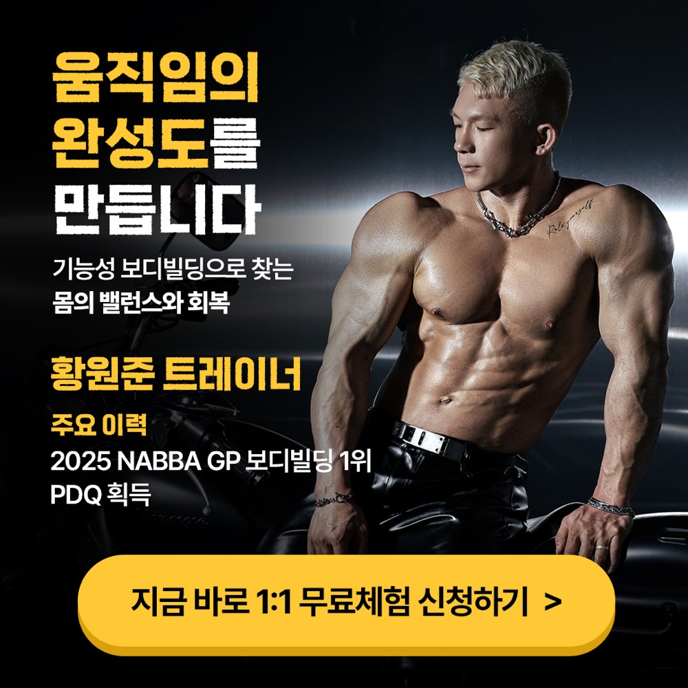 황원준 커버 이미지