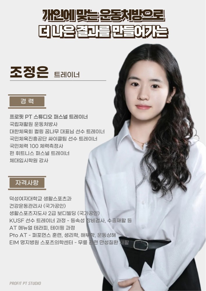 조정은 커버 이미지