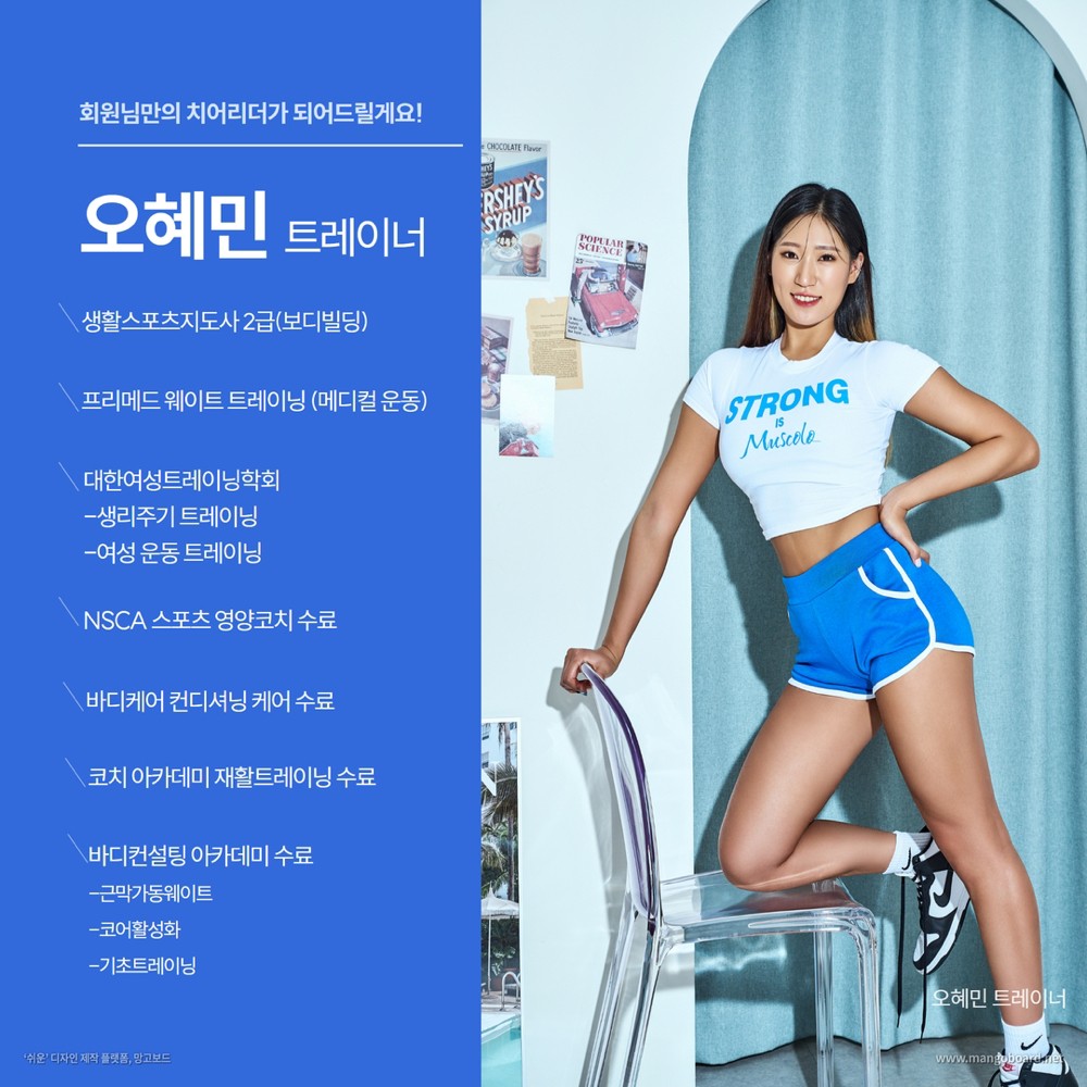 오혜민 커버 이미지