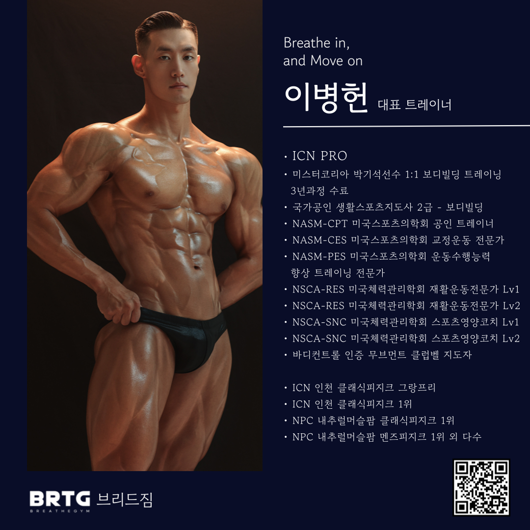이병헌 프로필 이미지